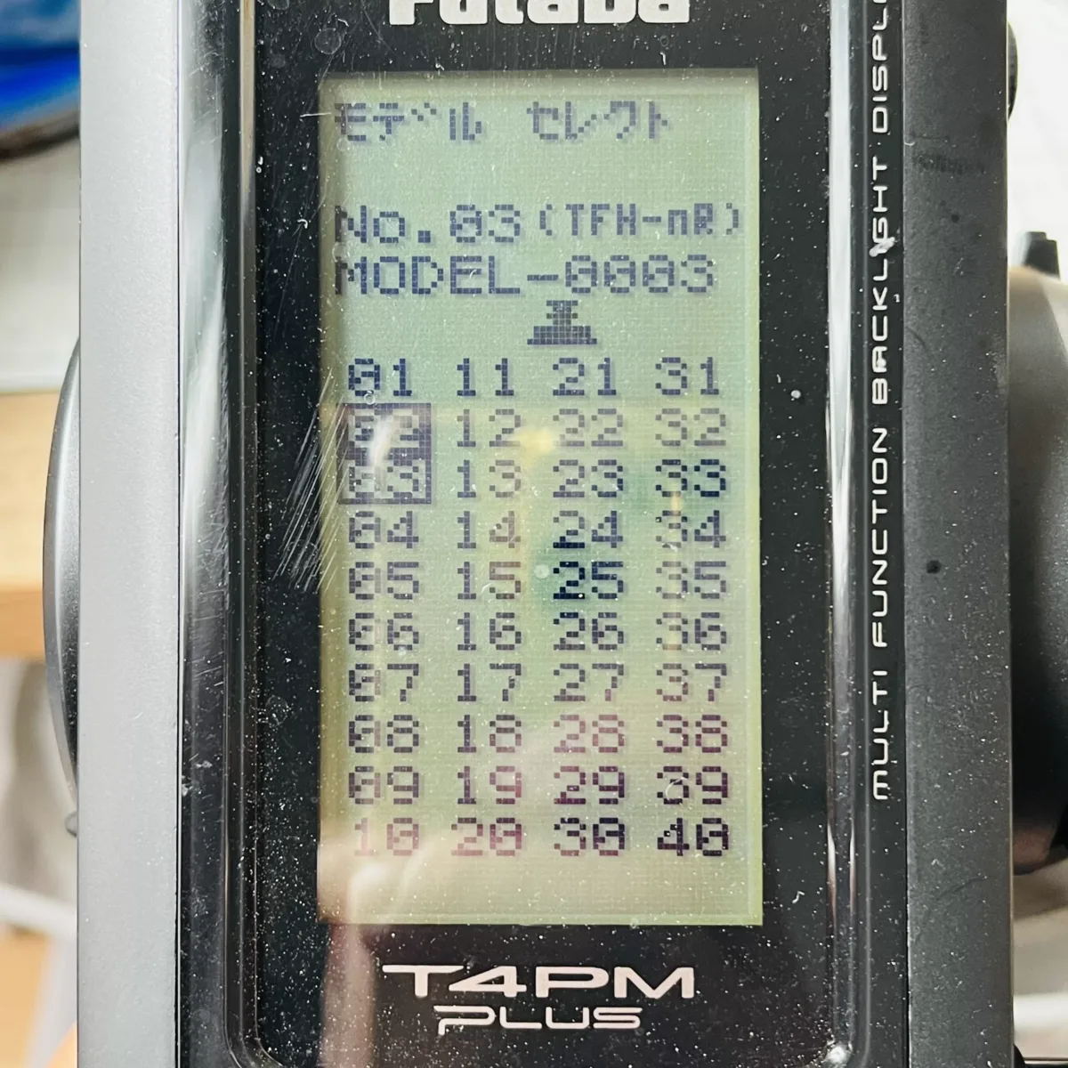 自腹で買って実践レビュー】【やり方解説】フタバ「R202GF