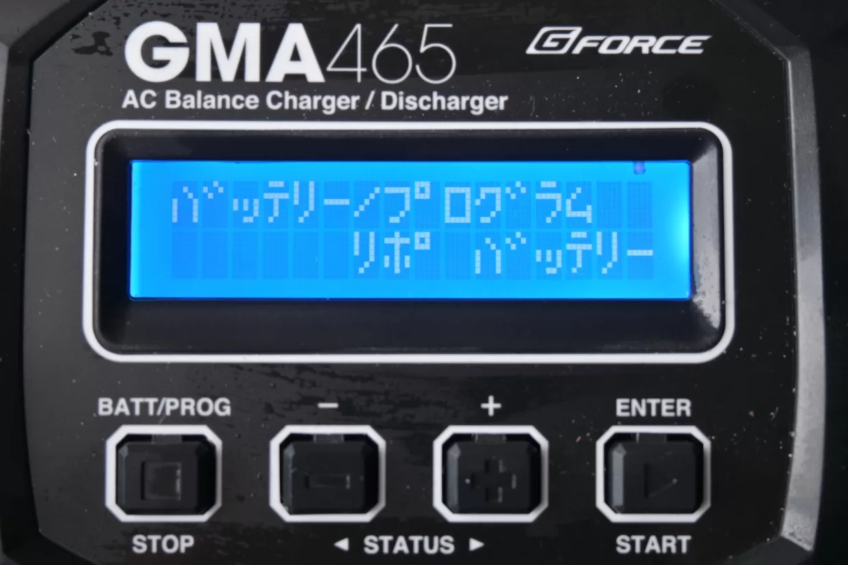 G-FORCE(ジーフォース)/GMA465 充電器　ドリラジ ラジコン Amazon | GMA465 AC CHARGER G0293 [日本正規品] | ラジコン